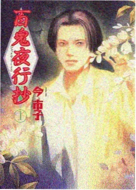 动画类新片观测样张封面